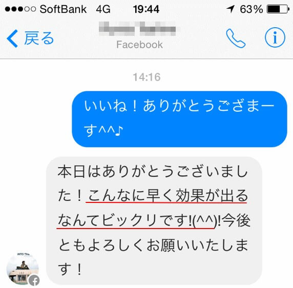 【相模原市整体院】