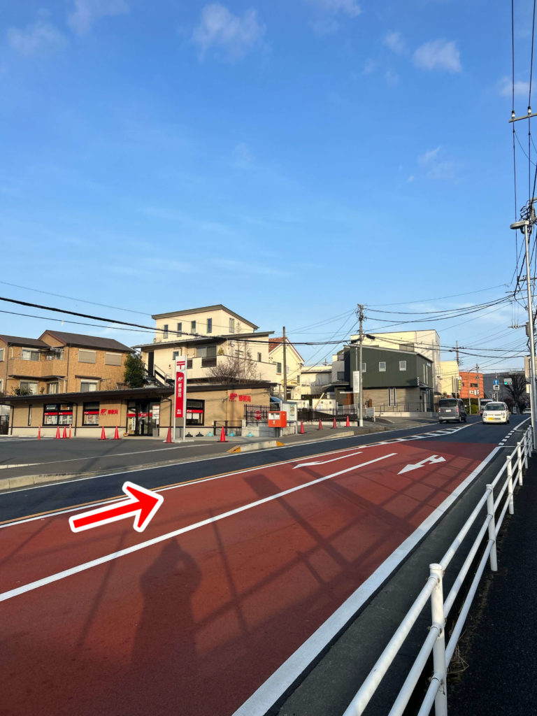 相模原整体さがみ整体へ到着